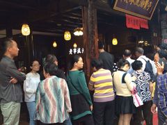 -沈氏祖传老宁波油赞子(南塘店)