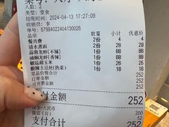 -满盆红龙虾(开发区店)