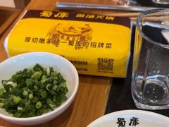-蜀库菌汤火锅(望都店)