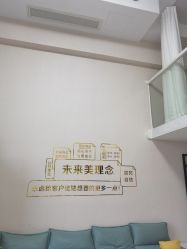 -未来美·减肥塑型瘦身纤体中心