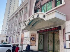 -青话小剧场