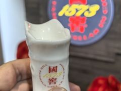 -泸州老窖景区