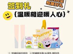 -汇慈安·高端自营月嫂(武汉月子尊享店)