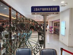 -上隐水产海鲜刺身自助餐(淮海百盛店)