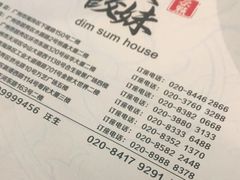 -虾饺妹·酒家(金碧店)