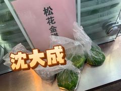 -沈大成(南京东路店)
