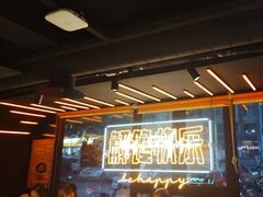 -鸣记脆皮烤鱼·海鲜烤鱼(三八广场店)