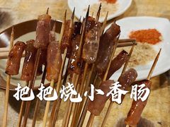 -夜烤·宜宾烧烤(洋河路店)