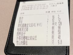 -小炳胜(卓悦中心店)