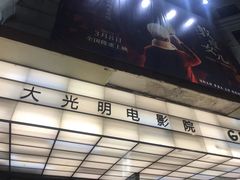 -南京路步行街
