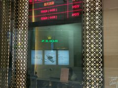 售票处-SFC上影影城(港汇永华IMAX激光店)