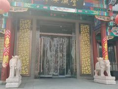 -登瀛楼(鼓楼店)