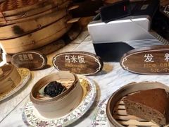 -锦记糕点铺