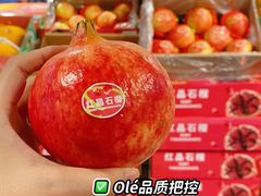 -Olé精品超市(广州太古汇店)