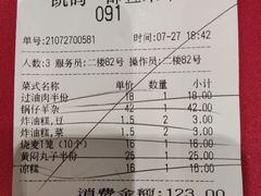 -凯鸽酒楼(大同振兴街店)