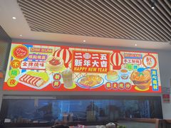 -港久茶餐厅(鹭洲里店)