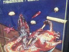 -老鼎万春卤菜(五代传承创始老店)