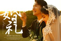 -苏州HX-合喜映画婚纱摄影