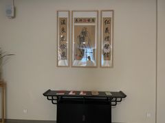-永元堂养生会馆(祈福店)