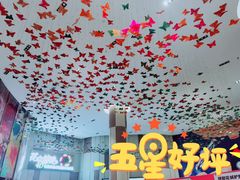-花之城