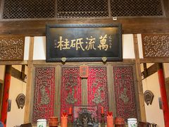 -文儒九号·闽菜馆(三坊七巷店)