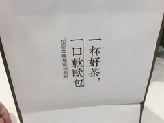 -奈雪的茶(青岛卓悦里INTOWN店)