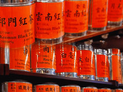 -华联发展销售中心(十月初五街店)