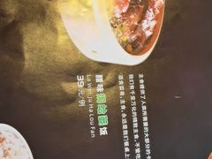 -百味馆·海鲜·湛江菜(后海花园店)