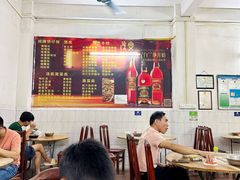 -和平饭店(南兴路店)