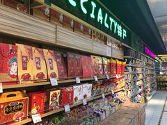 -世纪家家福生活广场(和义店)