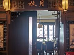 -宋园·金宴浙鲜馆(静安店)