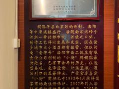-西工饭庄快餐厅(西工小街店)