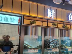 -老船舫·现做活鲜鱼馆(东郊记忆店)