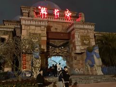 -汕头蓝水星欢乐世界