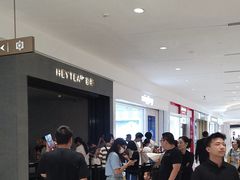 -喜茶(深圳万象城黑金店)