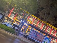 -高玛纳驴肉火烧(河间总店)