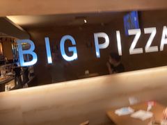 -比格比萨自助(宋家庄店)
