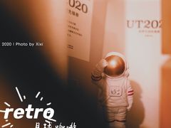 -月球咖啡retro