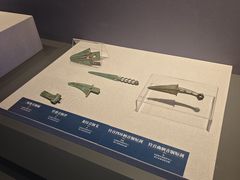 -鄂尔多斯博物馆