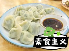 -老东北厨坊(岭南大道店)