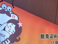 -蛙老爹·蜀香美蛙鱼头(王家湾店)