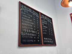 -小南小粉手工粉(迎薰路店)