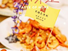 -有腥气私房菜·寻味顺德