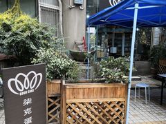 -艾加柒克蛋糕茶歇甜品台(春熙路店)