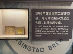 -青岛啤酒博物馆