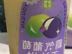 -奈雪的茶(中海环宇荟店)