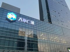 -大族广场Mall&More