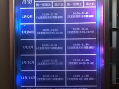 -凤岭儿童公园