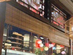 -蓉城老妈火锅(双林路店)