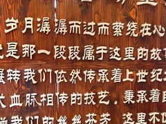 -马三妹跷脚牛肉(苏稽总店)